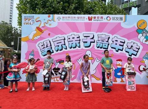 舞台互动吃瓜,吃瓜群众狂欢盛宴