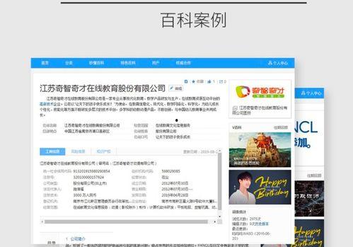 头条创作百科,权威知识库的诞生与影响