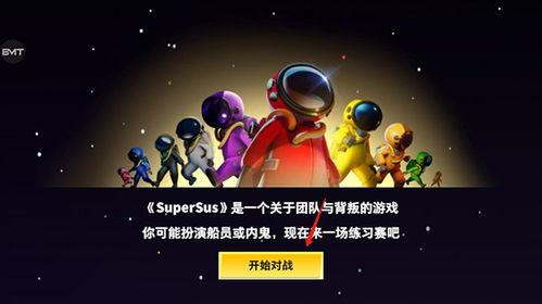 太空行动最新版爆料视频,震撼爆料视频深度解析