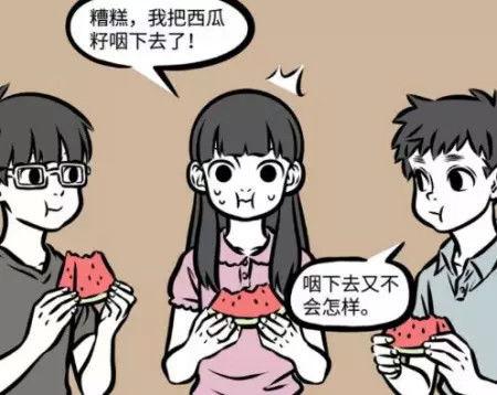 哪吒在吃瓜,揭秘神话世界里的八卦风云