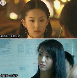 明星演戏的照片,明星演绎经典瞬间