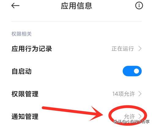 头条收不到别人的消息,为何收不到别人的消息？