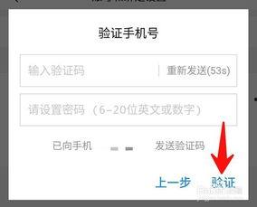农民怎么提交头条认证,农民如何轻松完成头条认证步骤指南