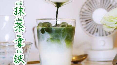 网红饮品做法大全,轻松学会热门饮品制作技巧