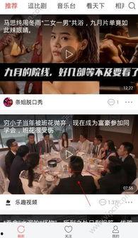 好久不看头条怎么办了,重拾资讯世界的精彩瞬间