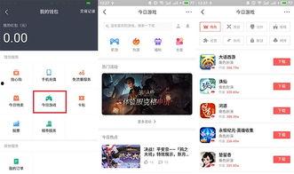 电脑上头条游戏直播官方,畅享电竞盛宴，尽在指尖一触
